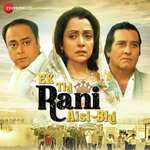 Ek Thi Rani Aisi Bhi - Anindita Song Download