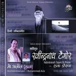 Rabindranath Tagore Ek Prerna - Anindita Song Download