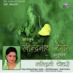 Anubhav - Anindita Song Download