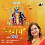 Charano Mein - Anindita Song Download
